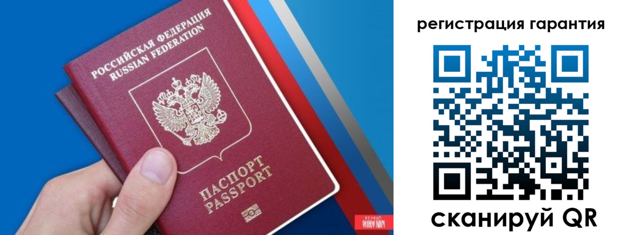 прописка для школы в Чечне