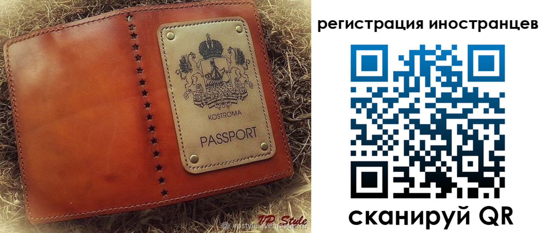 прописка гарантия в Чечне